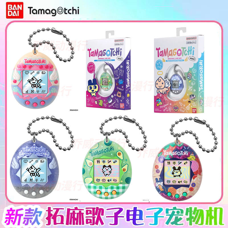 Tamagotchi Electronic Pet Virtual - Bandai Tamagotchi Mesin Permainan Hewan Peliharaan