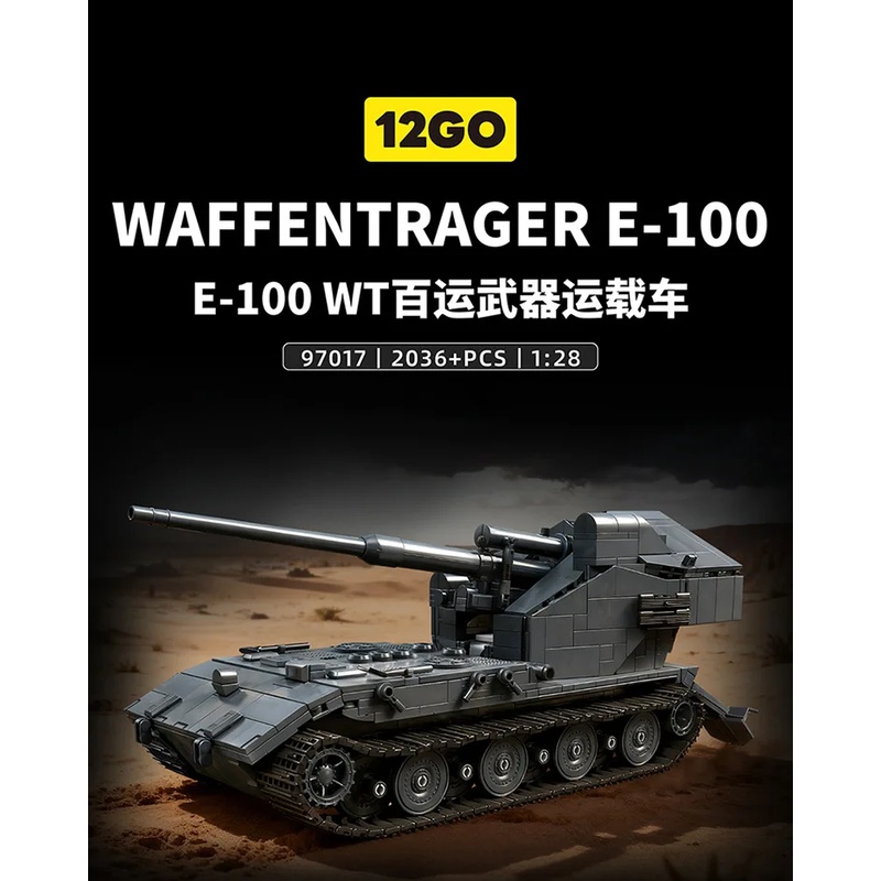 Lego Compatible Military Tank - 97017 2036PCS Model Tank GER DE