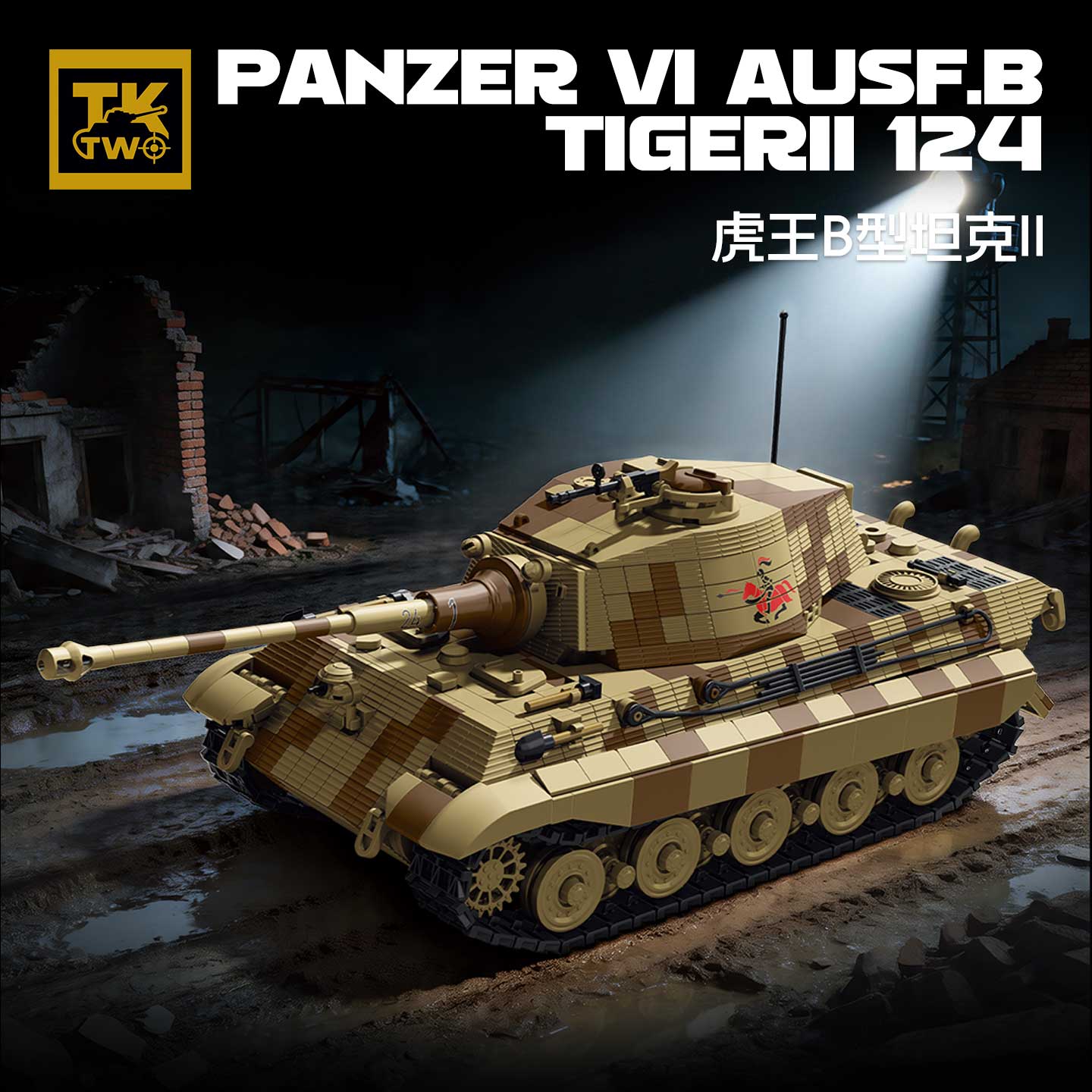 TK8004  Blok Bangunan Militer  - Lego Compatible Military Tank ulasan dan harga